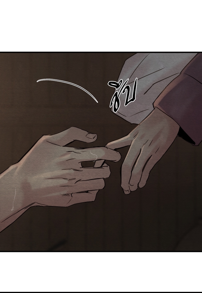 Painter of the Night 70 42